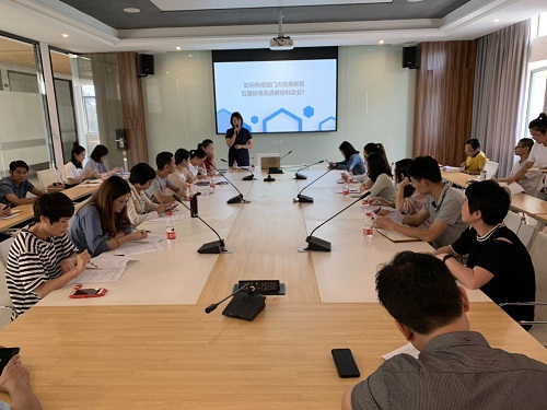 2019年度高新区第一批“先进碳材料企业”认定申报培训会成功举办